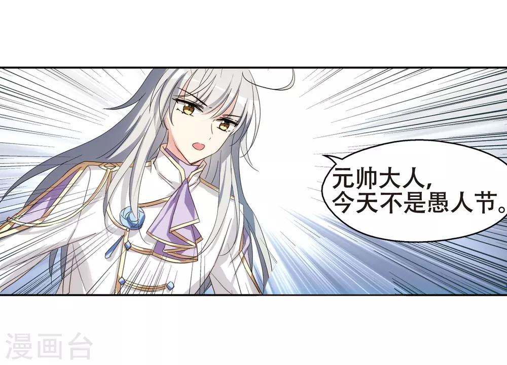第641话 消失117