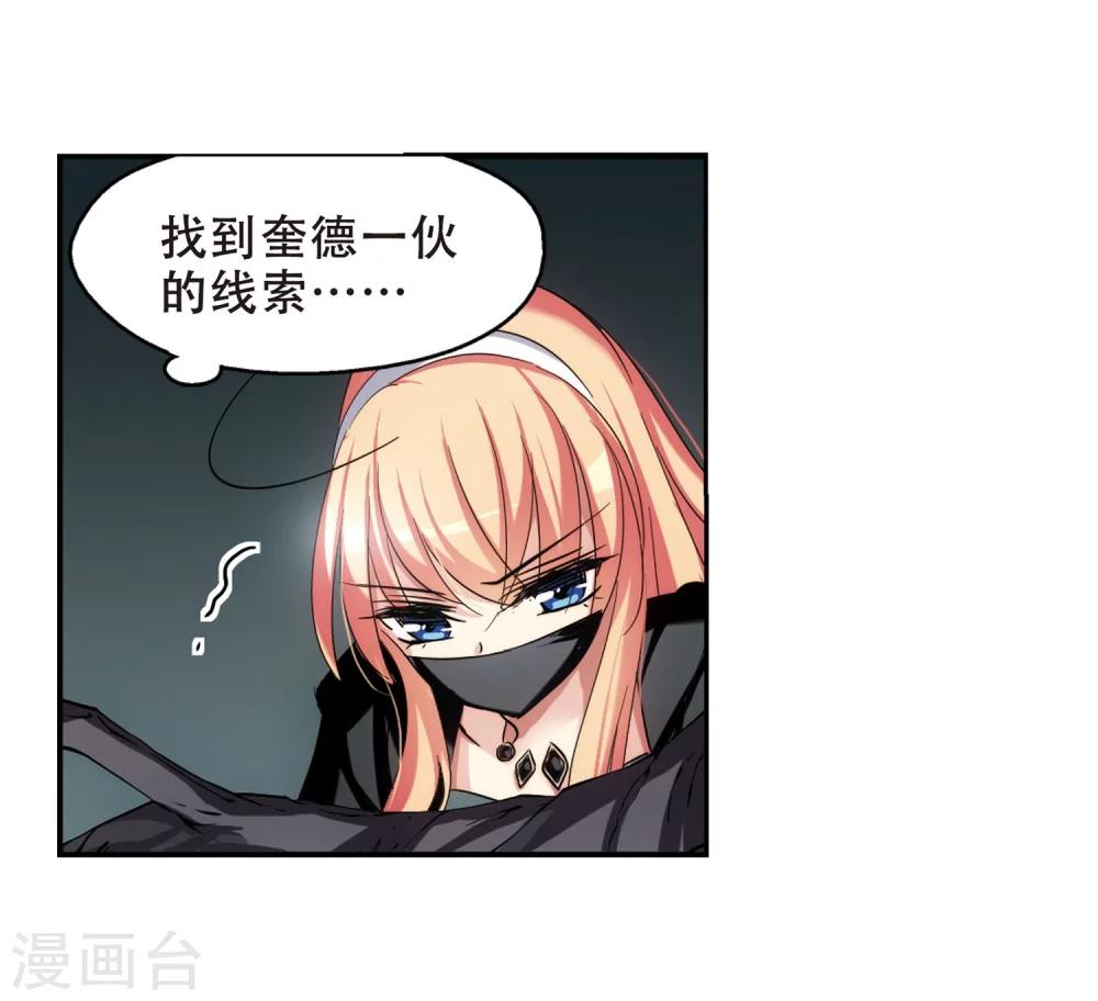 第274话 杀手屿修110