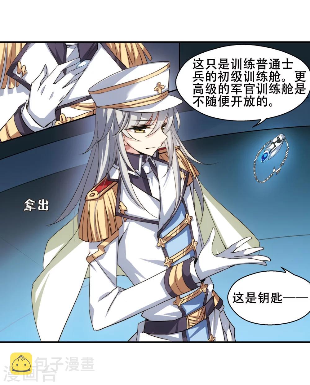 第265话 极限训练116