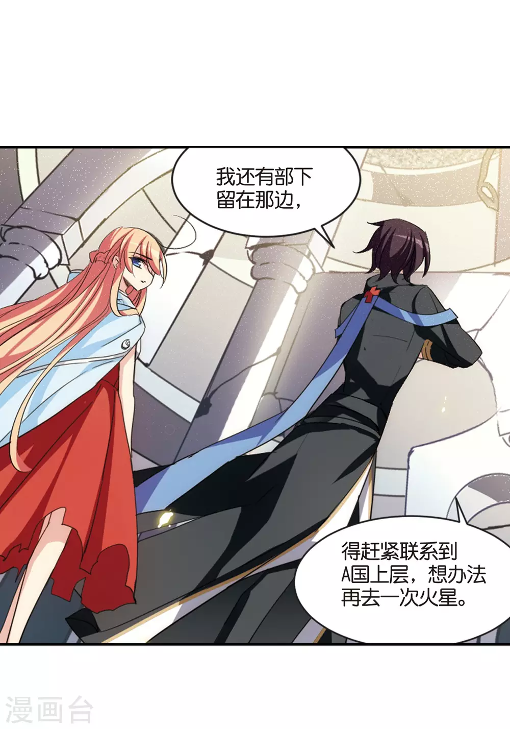 第743话 虚空中的守318