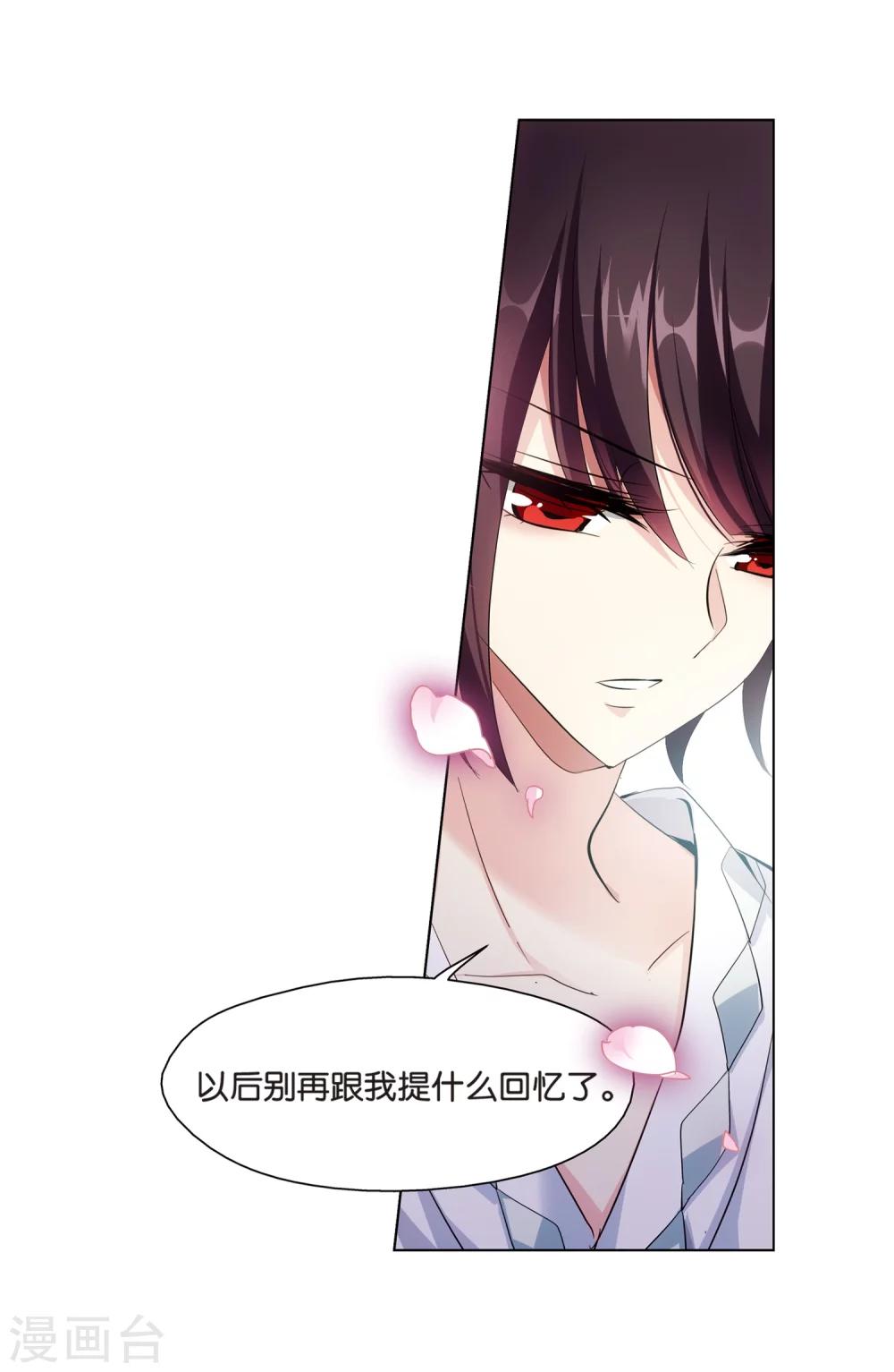 第364话 伤痛与眼泪313