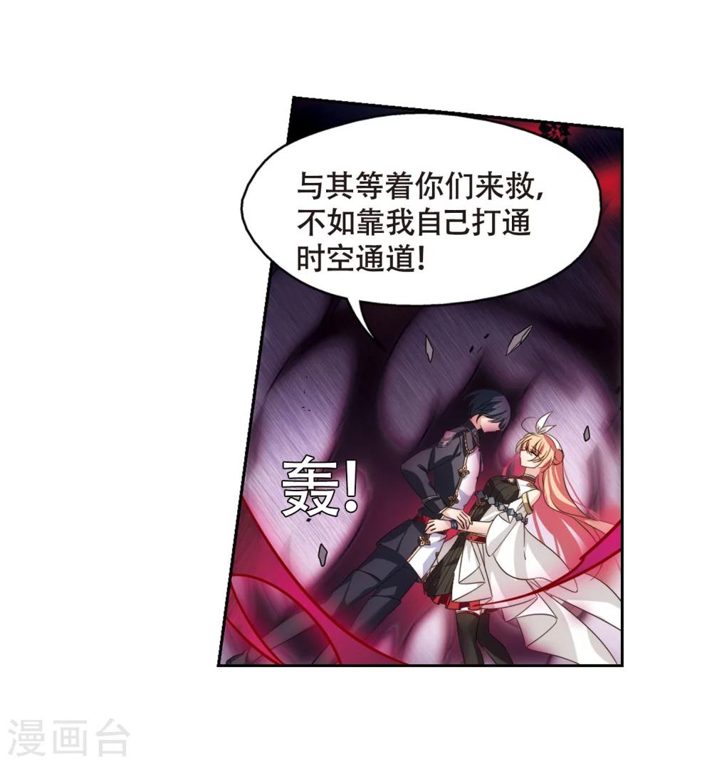 第620话 破碎之音119