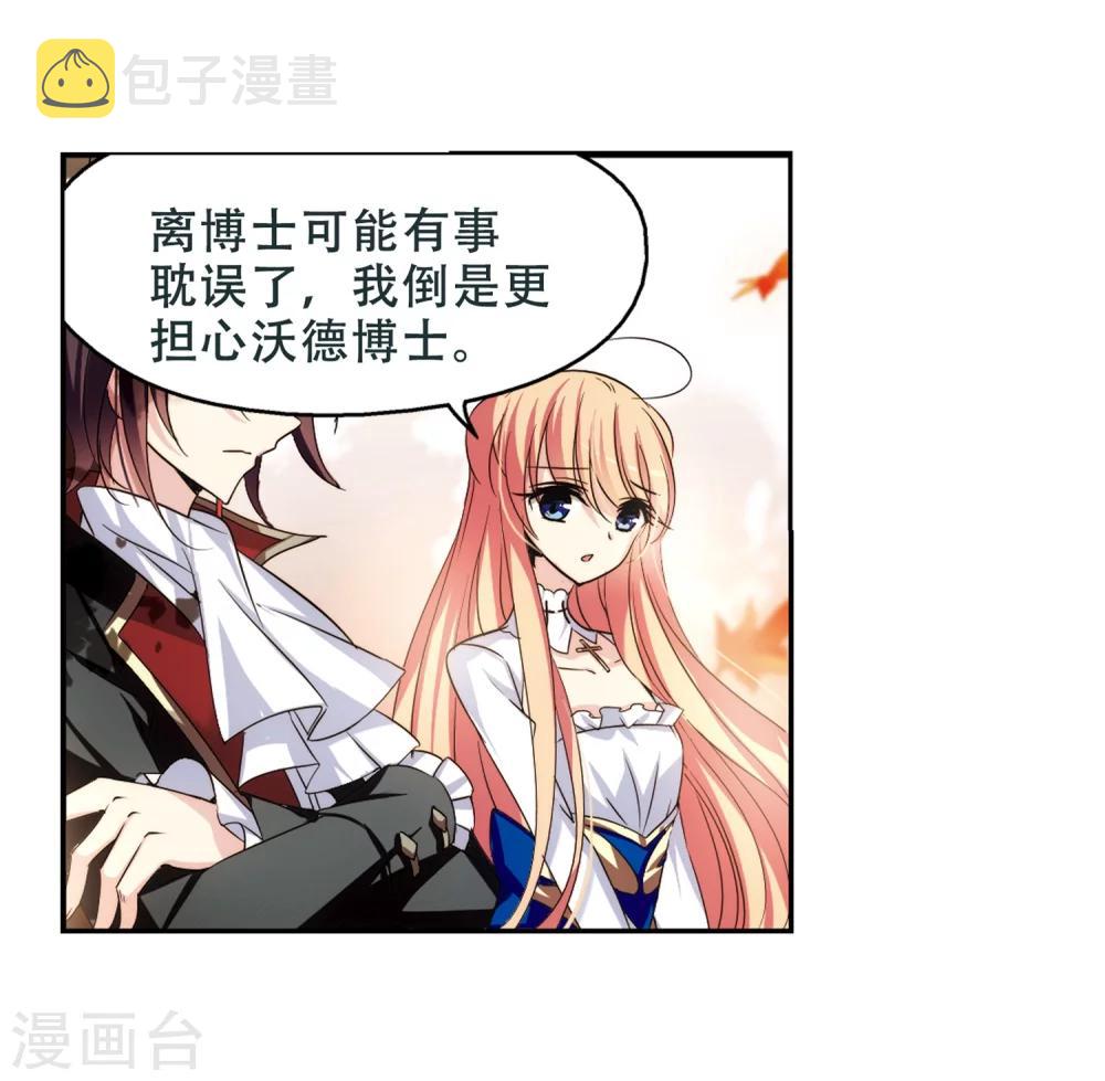 第250话 追击隐身人17