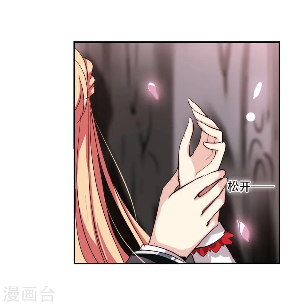 第149话 心意相通212