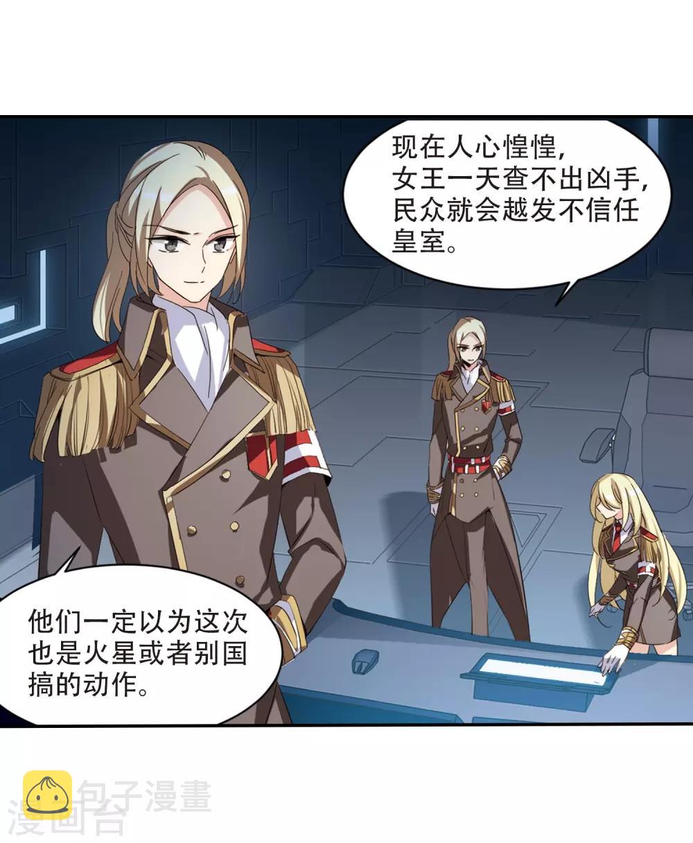 第696话 不灭灵魂12