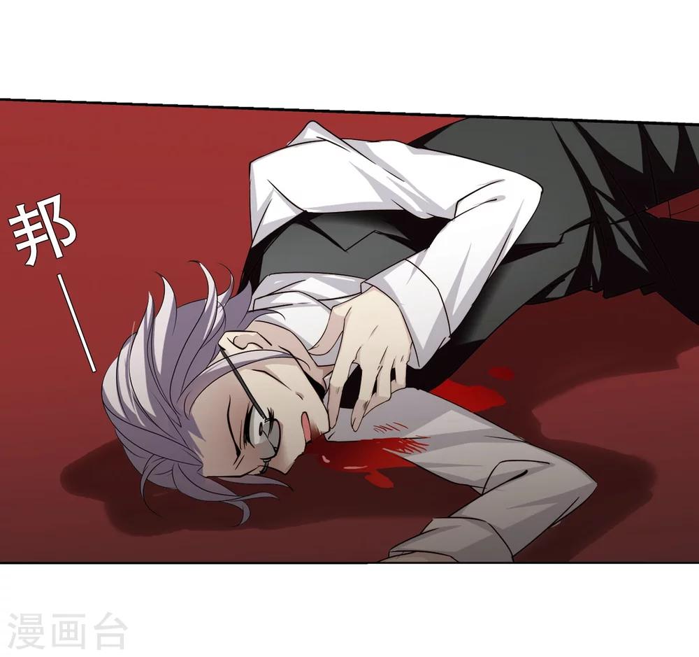 第244话 晨曦之星119