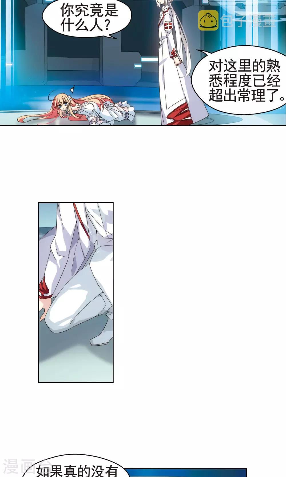 第565话 坦白22
