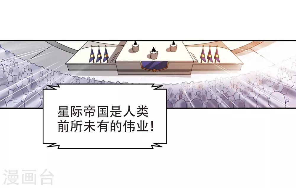 第314话 星标舞蹈113