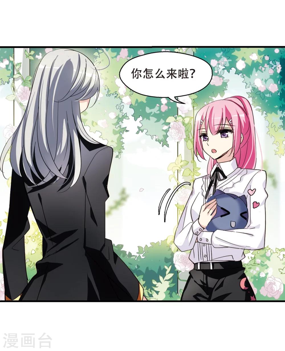 第379话 刺杀与试探320