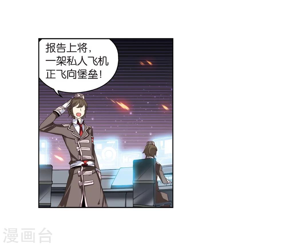第176话 真假瑶瑶227