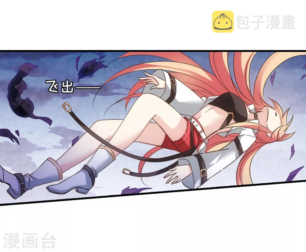 第649话 你是谁110