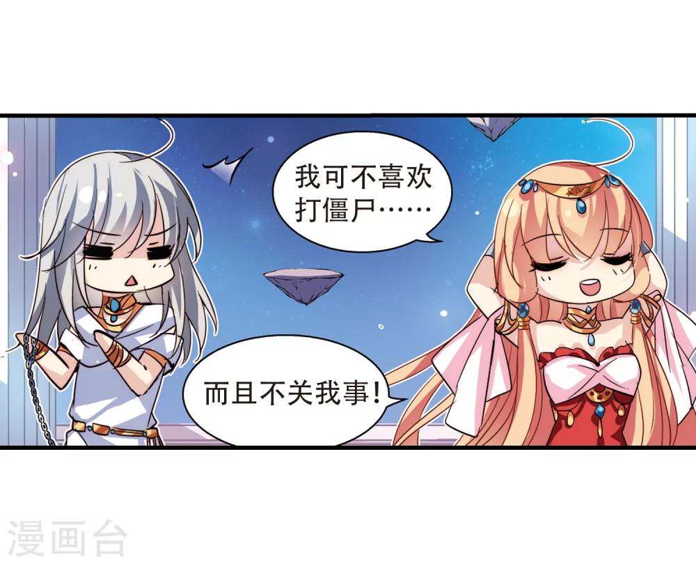 第128话 人偶之心323