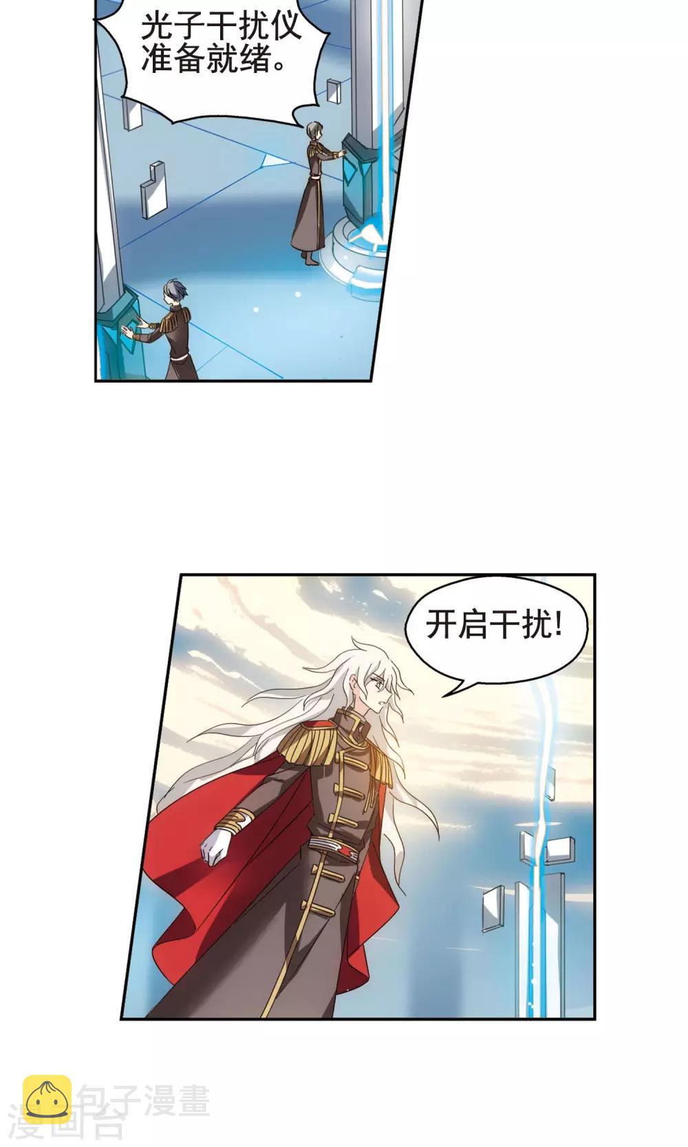 第582话 大梦一场19