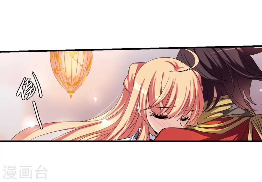 第170话 联军危机228
