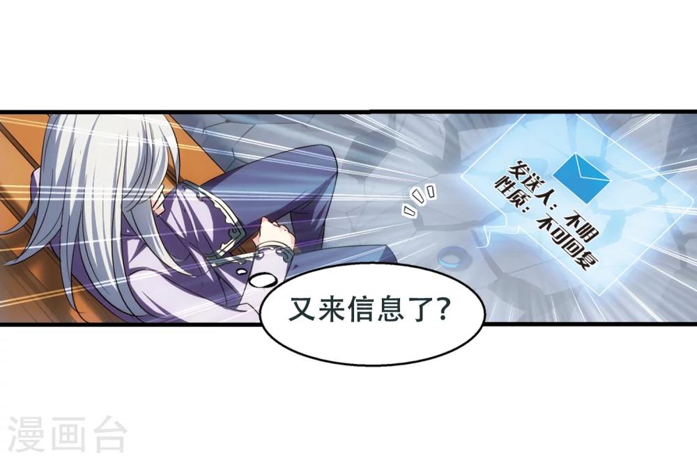 第219话 匿名信312