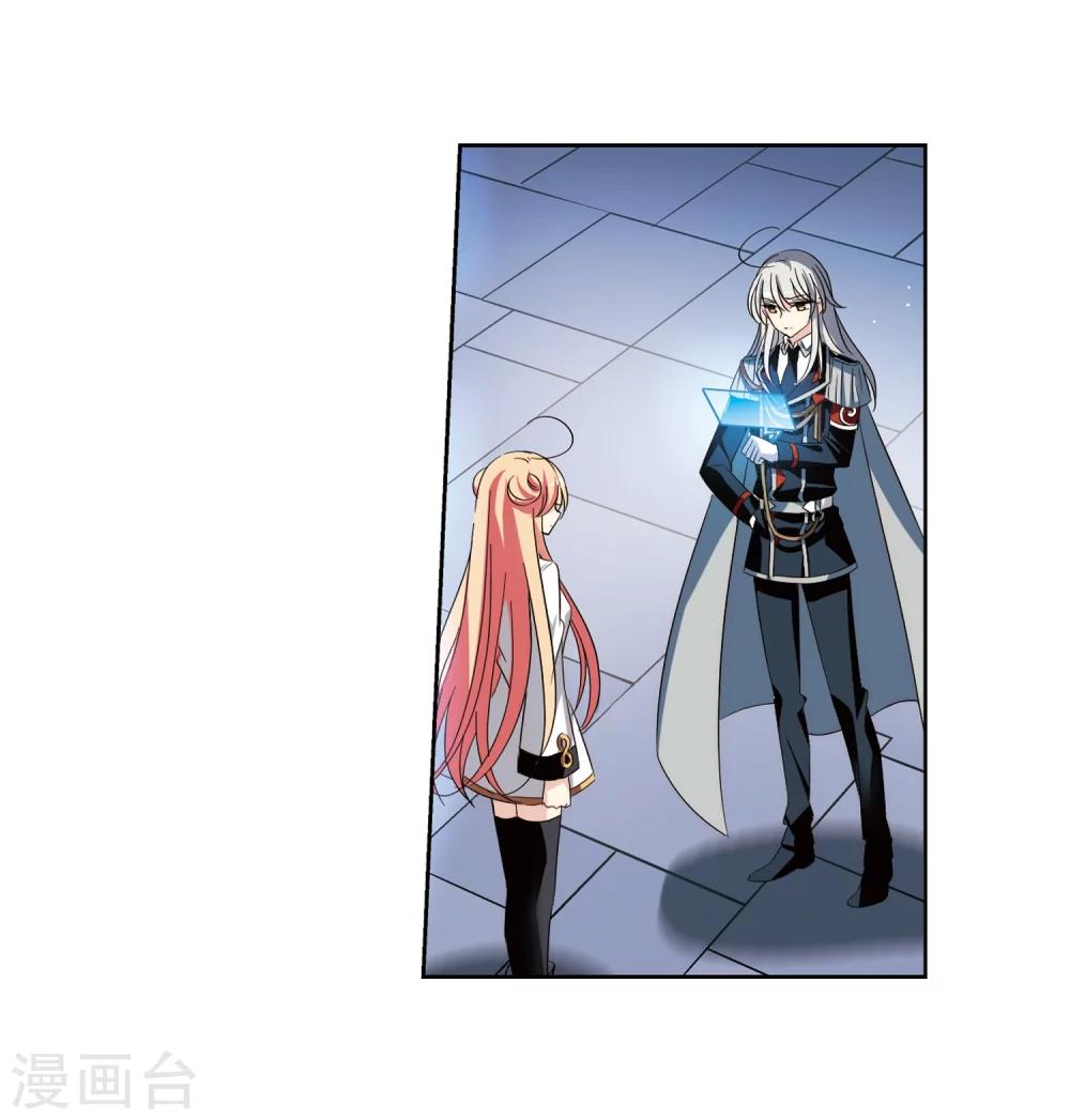 第433话 深陷敌阵18