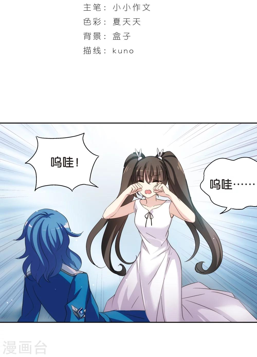 第474话 出走与安慰31