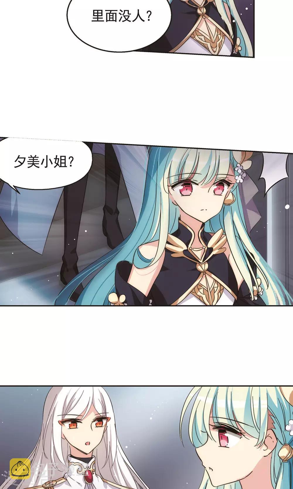 第546话 星光黯然112