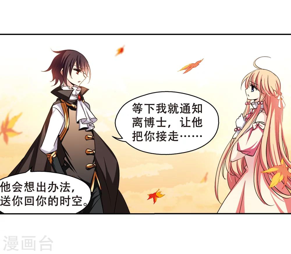第231话 谎言310