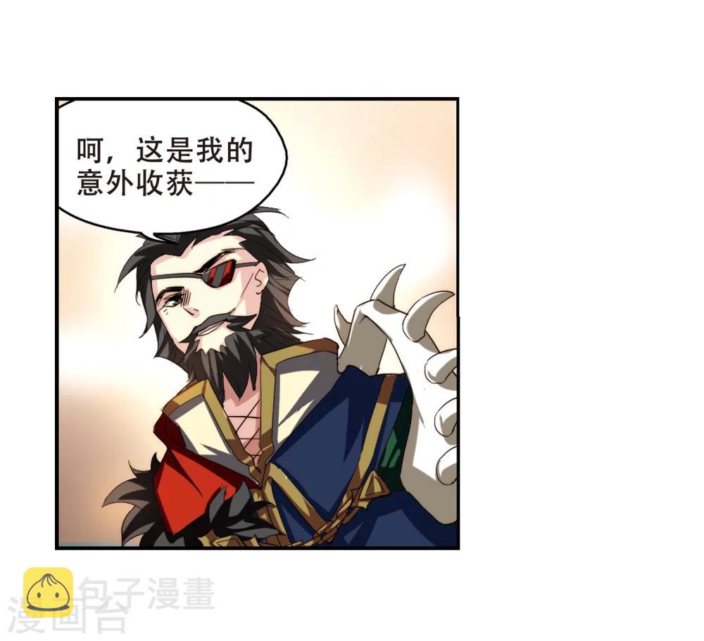 第267话 极限训练318