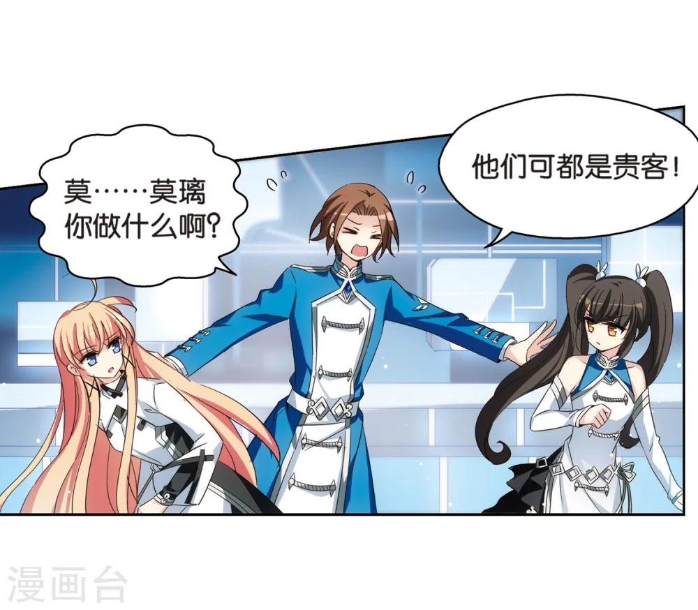 第466话 僞装320