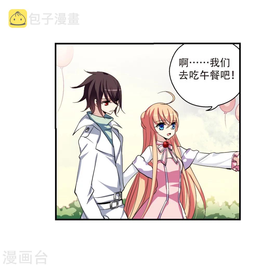 第157话 抉择114