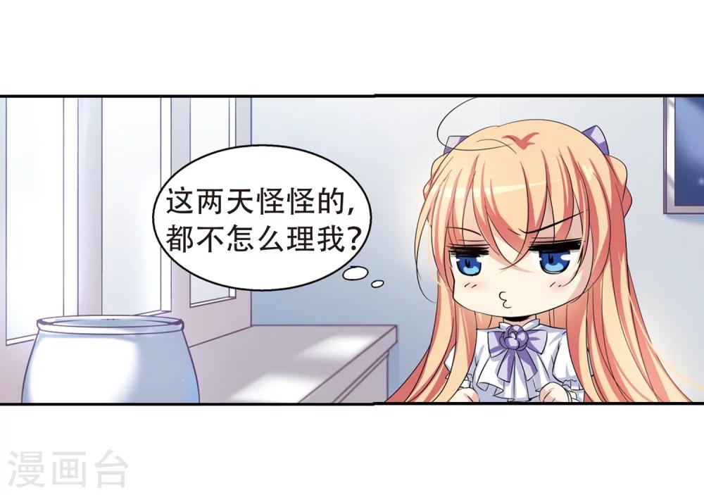 第191话 触犯禁忌28