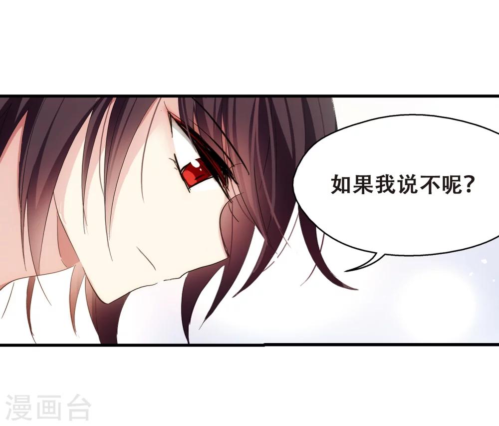 第453话 新的开始217