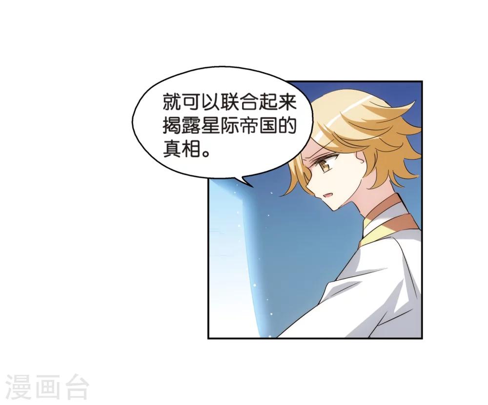 第461话 朋友115