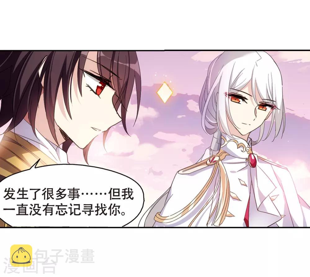 第643话 身份并不重要118