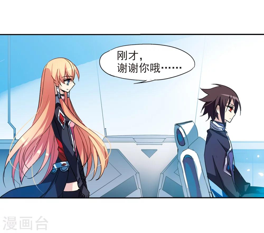 第55话 失控10