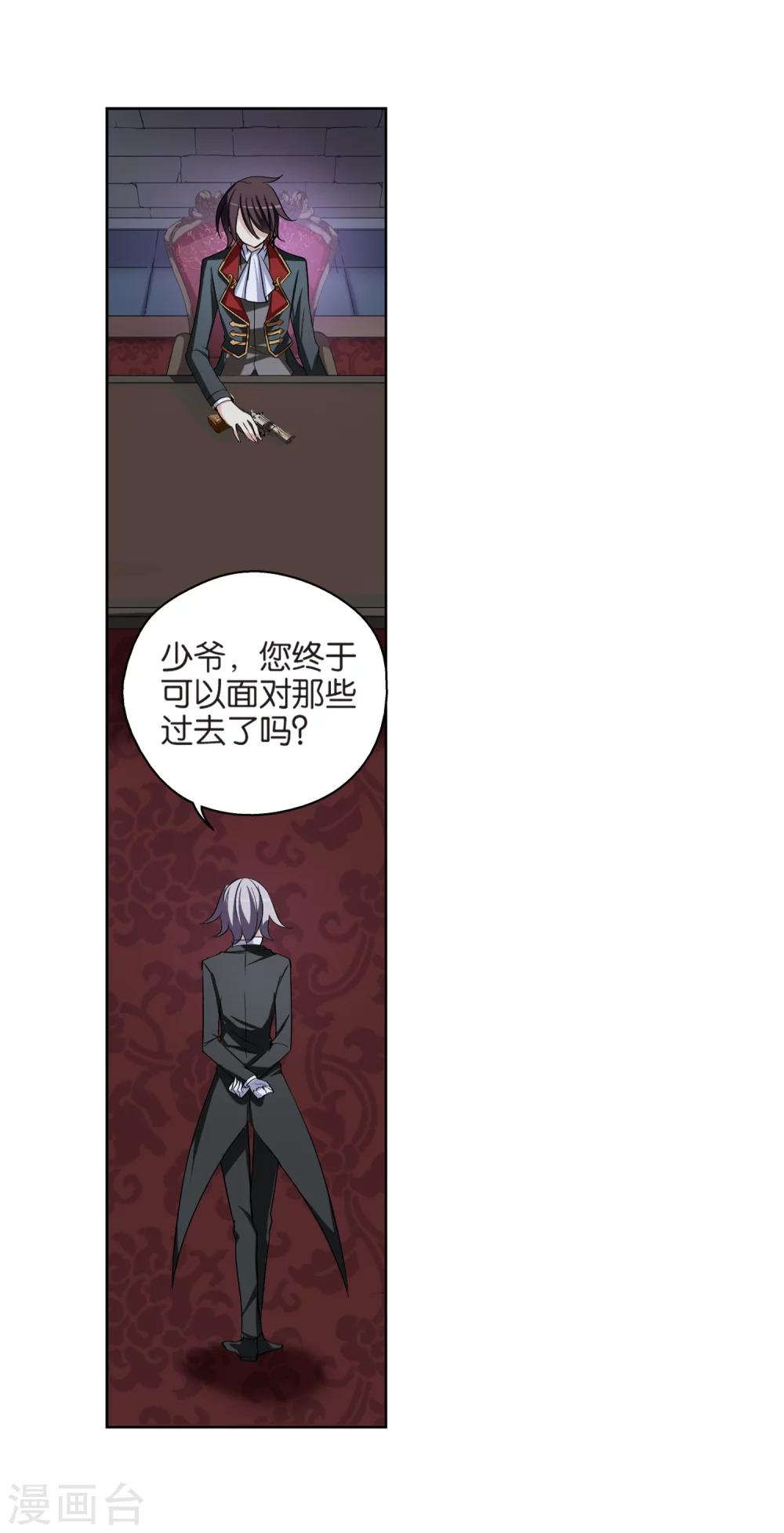第210话 童话212