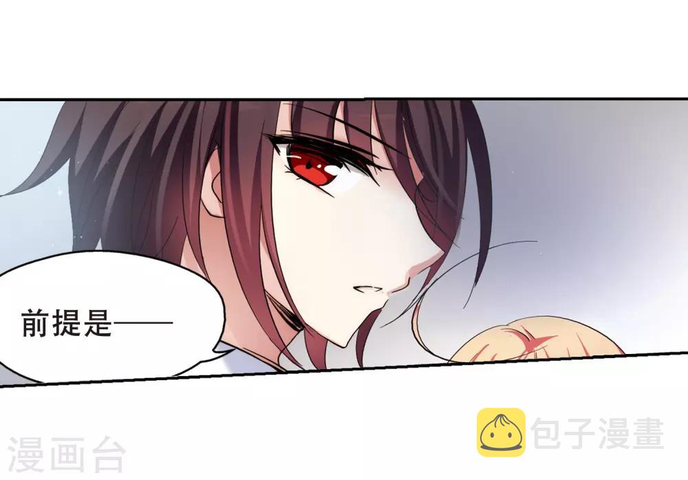 第429话 独处216