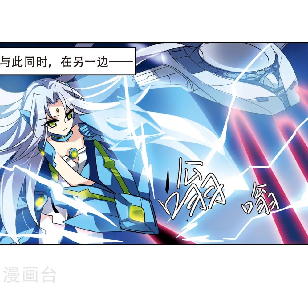 第95话 爲谁而战37