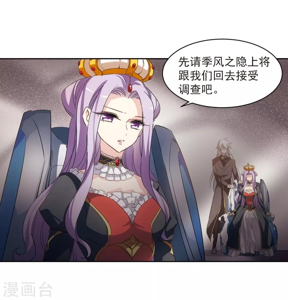 第691话 双子星陨落27