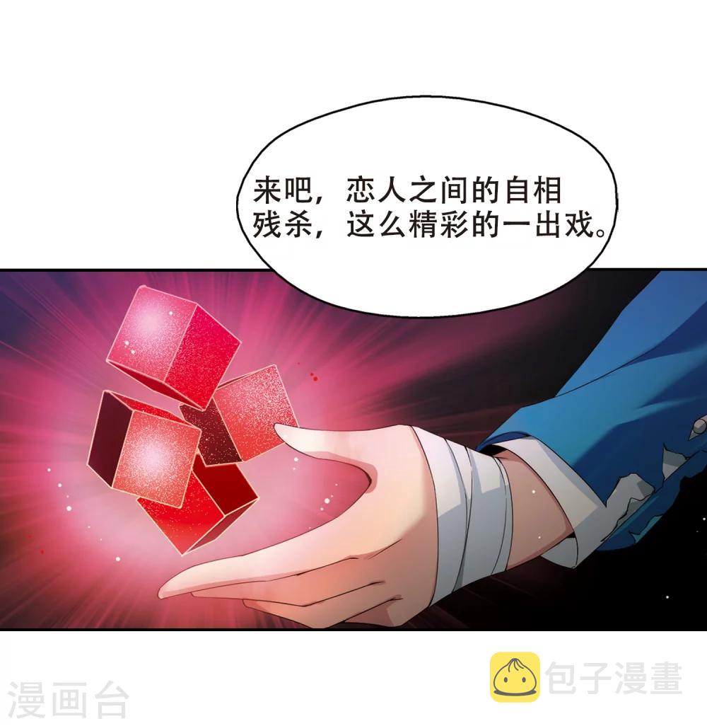 第483话 相杀37