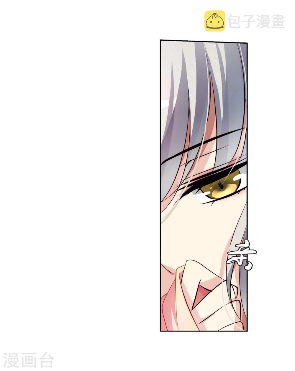 第130话 邀请213