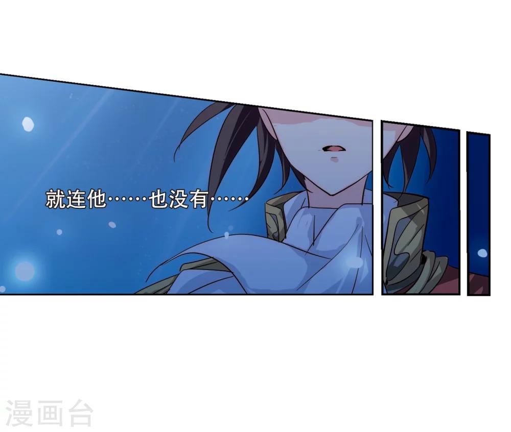 第108话 真相难辨127
