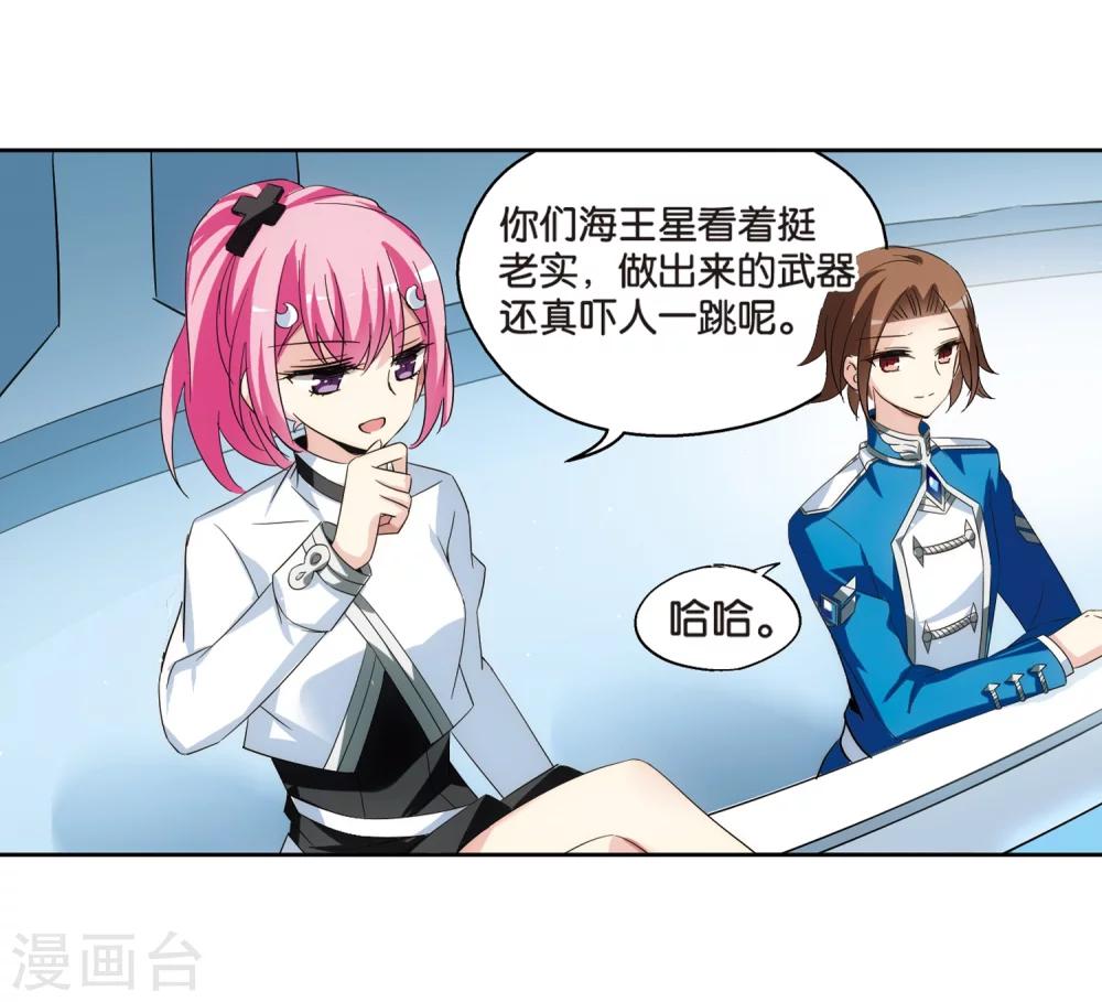 第468话 战斗中的阴霾28