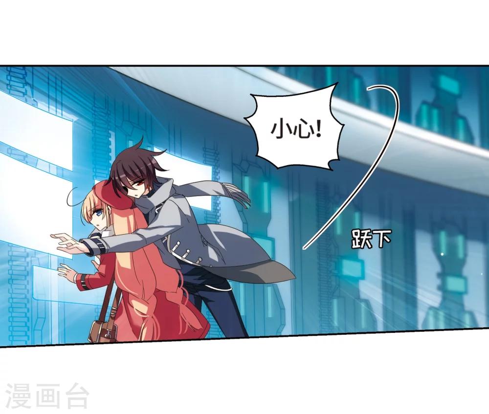 第522话 自称管理员的男人12