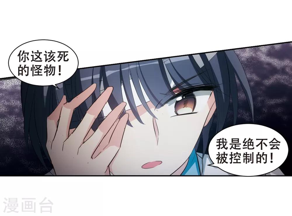 第671话 地底密洞131