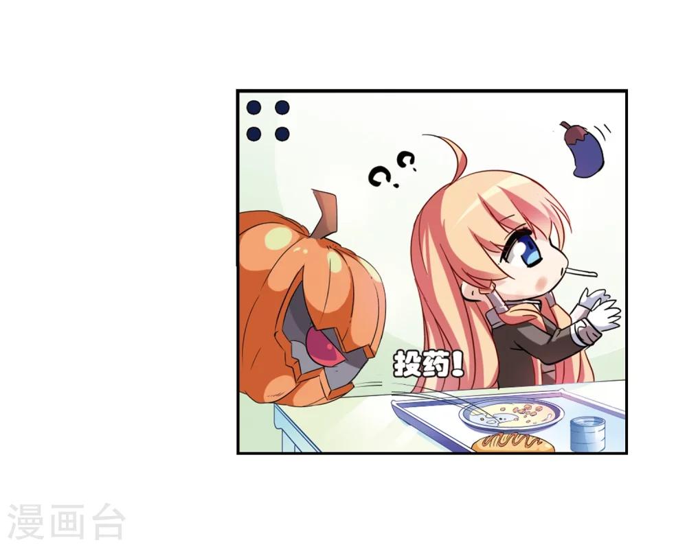 第84话 绝对控制114