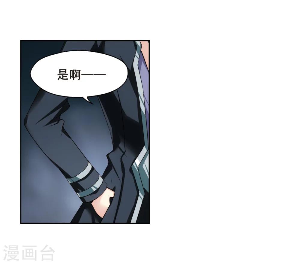 第328话 小鸢38