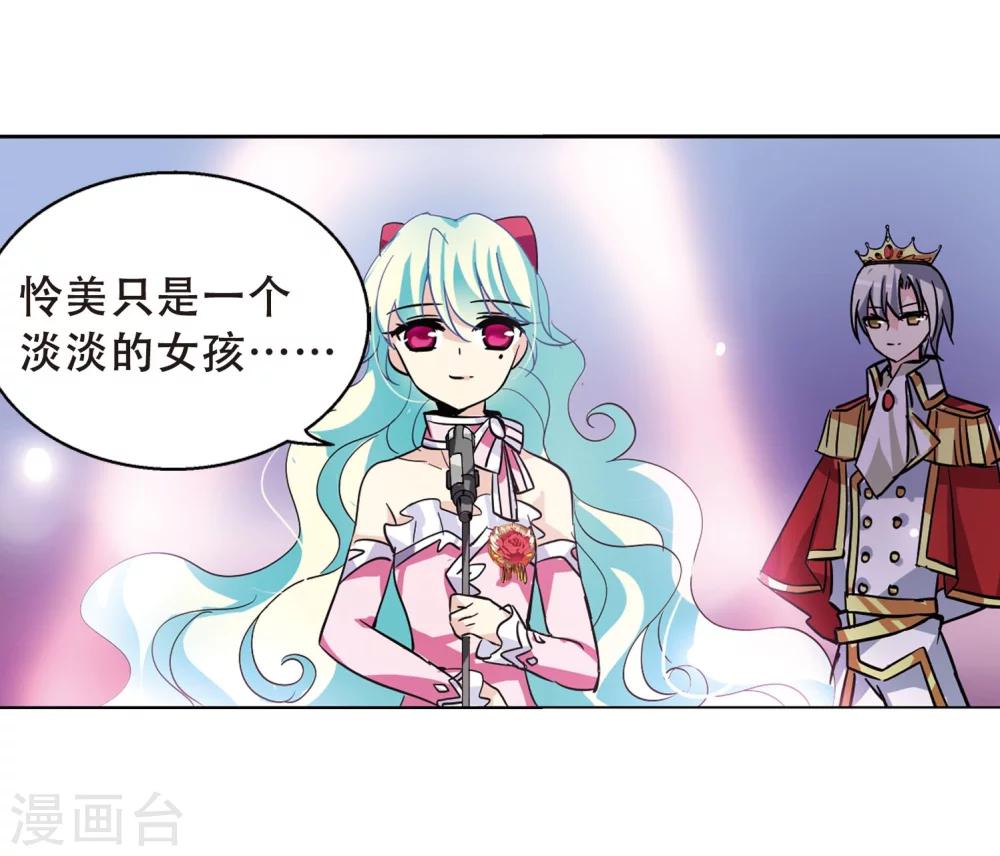 第100话 授勳217