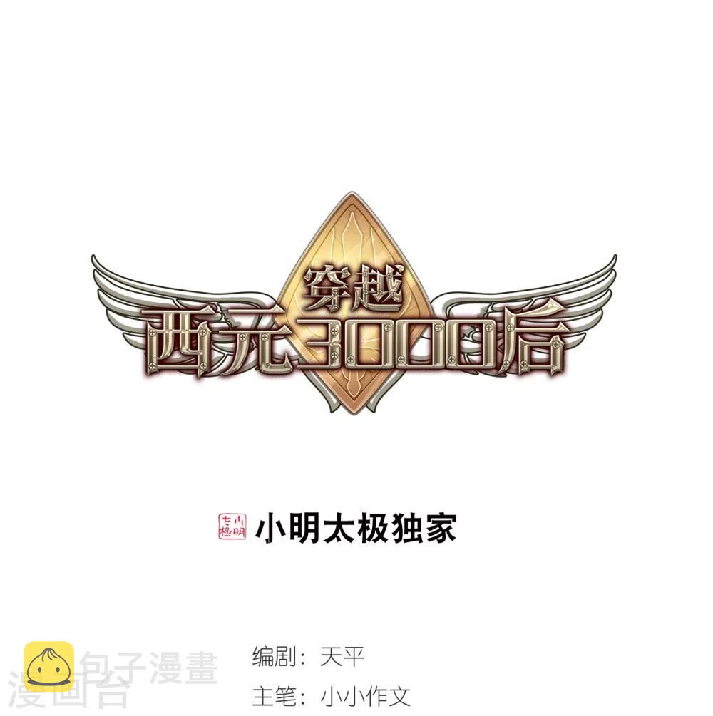 第254话 交战与重逢20