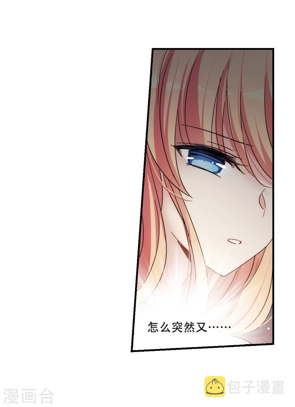 第491话 不同之人22