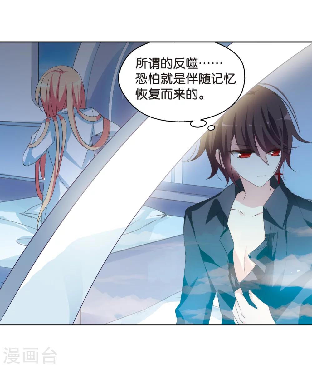 第520话 密访资料库125