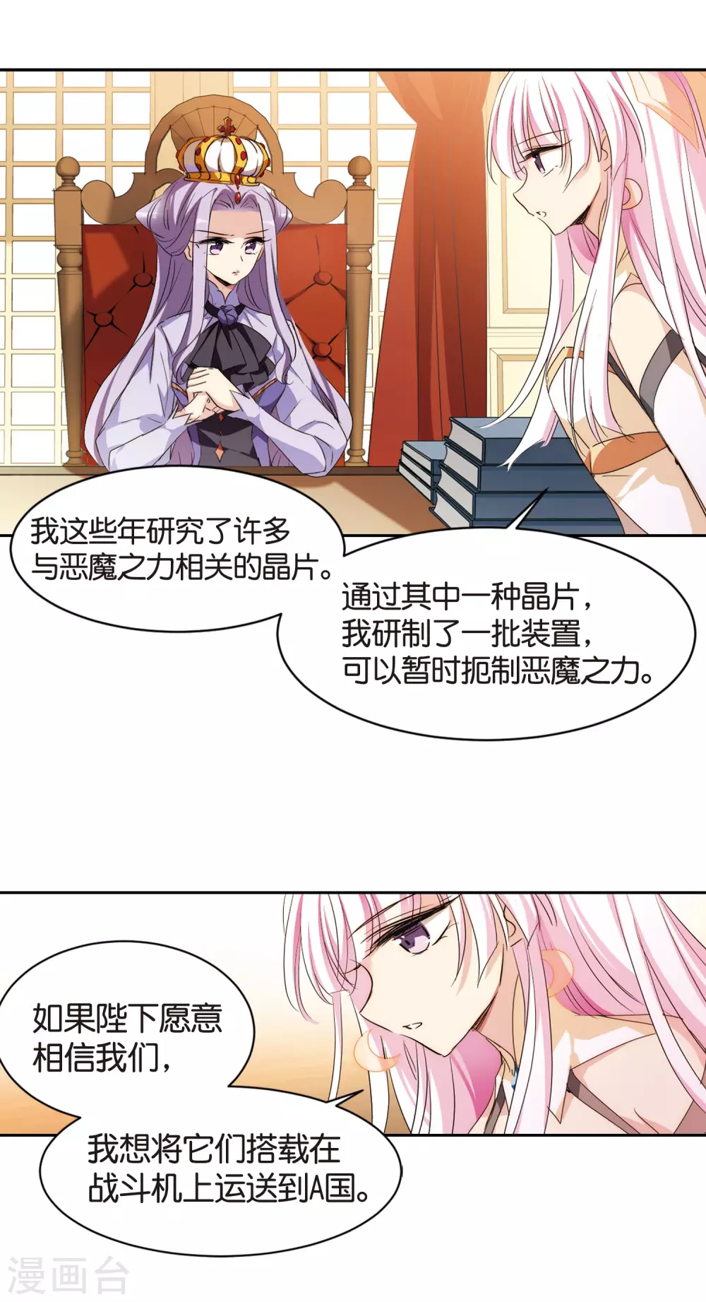 第753话 朋友113