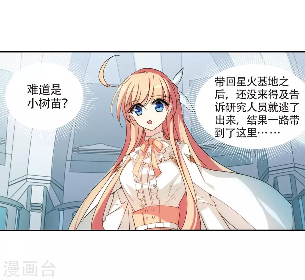 第694话 克星215