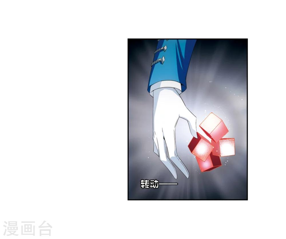 第468话 战斗中的阴霾212